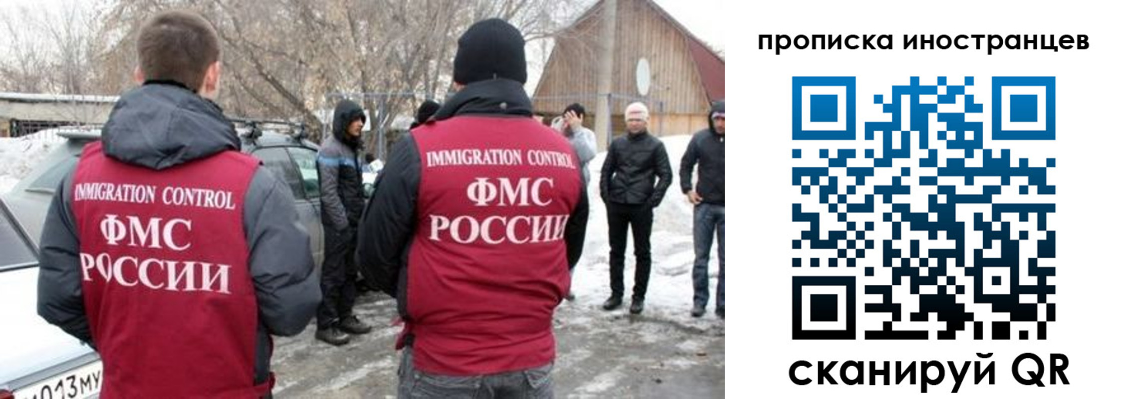 купить прописку в Вилюйске