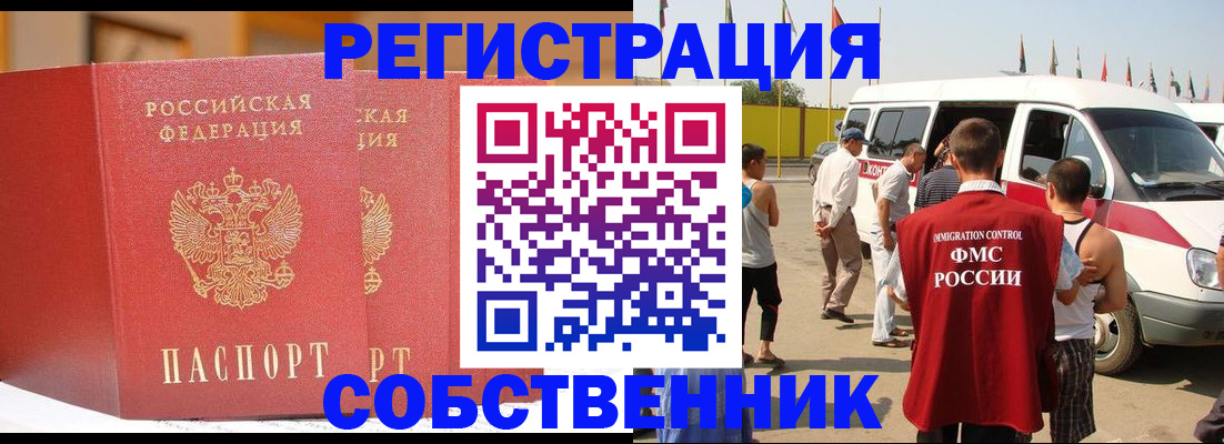 найти адрес прописки в Вилюйске