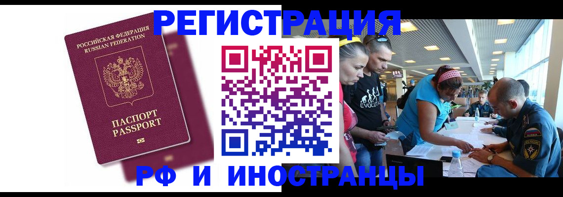 найти адрес прописки в Вилюйске